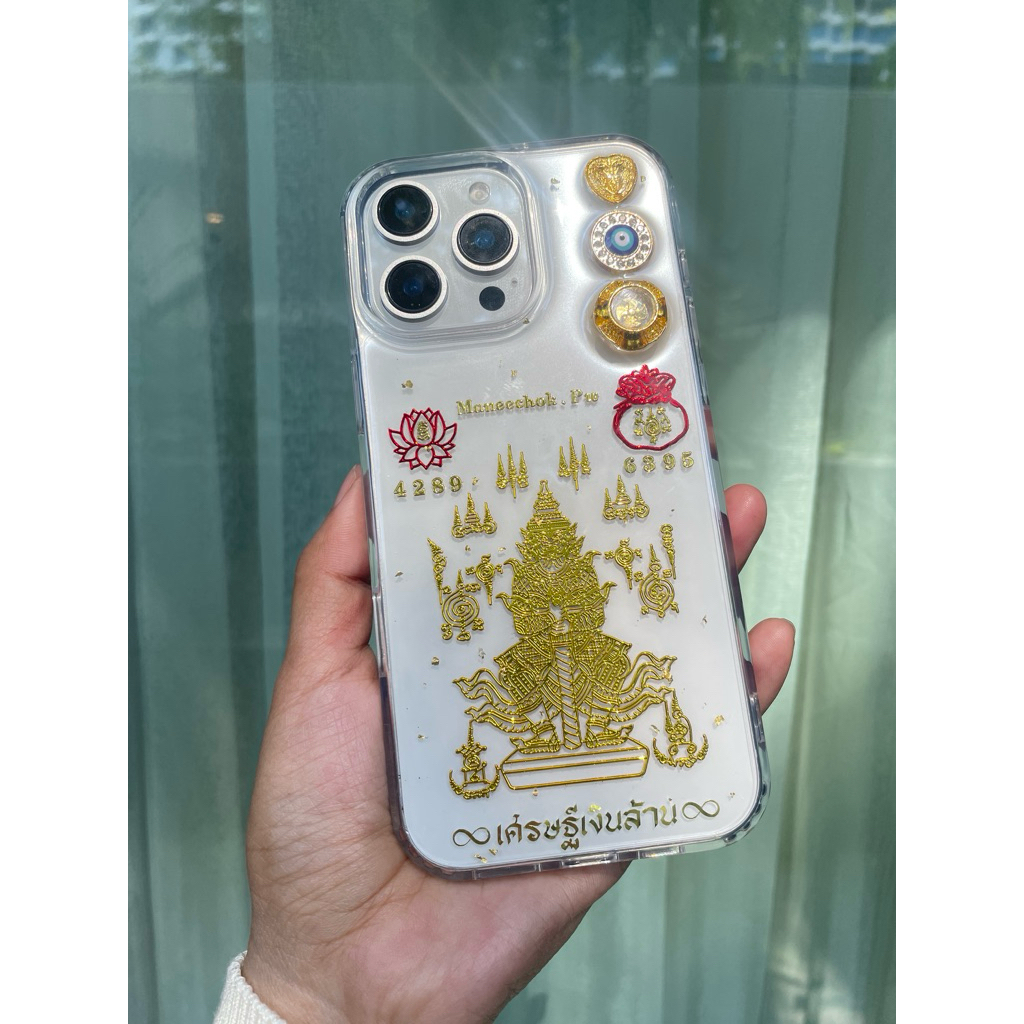 เคสลายท้าวเวสสุวรรณโณเศรษฐีเงินล้าน