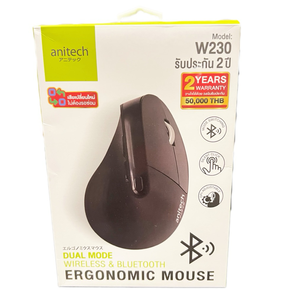 Anitech เม้าส์ไร้สาย 🖱️💻 W230 wireless 2.4G + Bluetooth 5.0 พร้อมส่ง 🗳️📮
