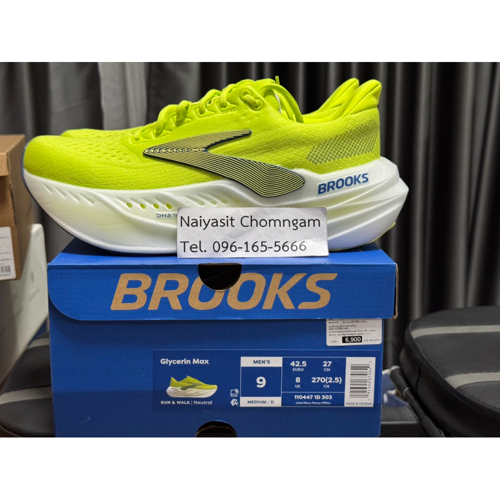 Brooks Glycerin Max (9us)