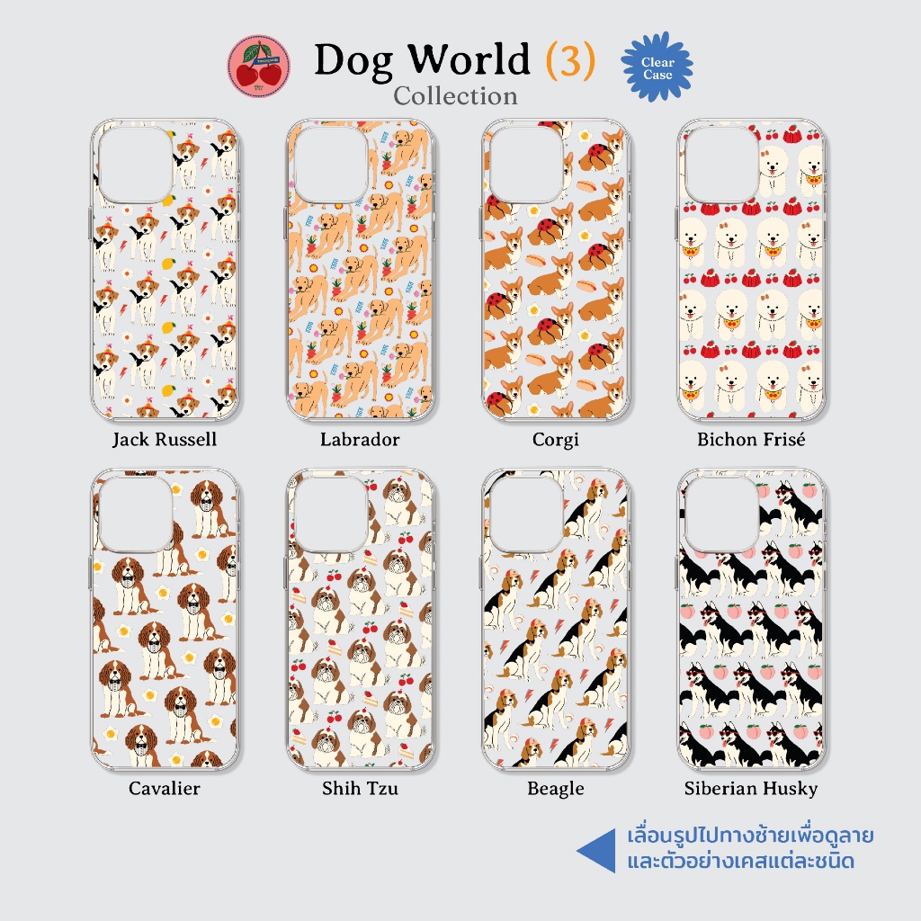 เคสใส ทักแชทเช็คสต็อคก่อนสั่งซื้อ น้องหมา Dog 3 Corgi เคส เหมาะสำหรับ iPhone 17 Pro Max 16/15/14/13/12 และอื่นๆ Case