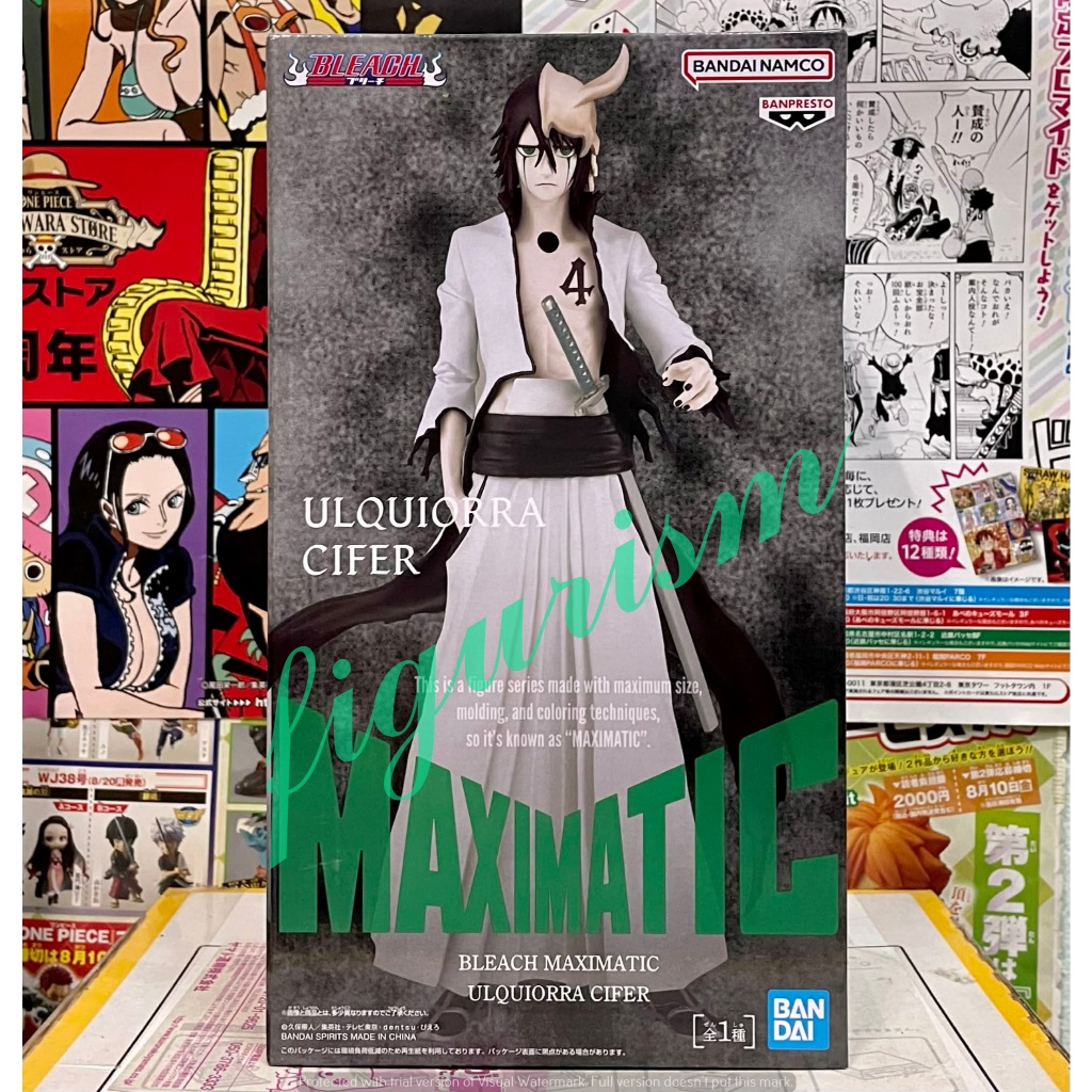 🔥 Bleach MAXIMATIC Ulquiorra Cifer อุลคิโอร่า ซีเฟอร์ บลีช เทพมรณะ 🔥 แท้ ญี่ปุ่น💯