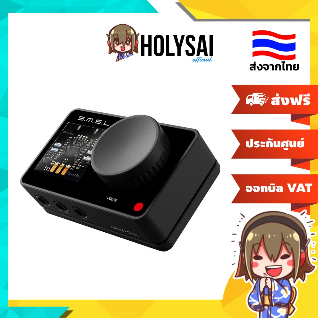 [ประกันศูนย์ไทย] SMSL Nano One ซาวด์การ์ดเกมมิ่ง ชิป DSP ระดับออดิโอไฟล์ รองรับระบบเสียง 7.1