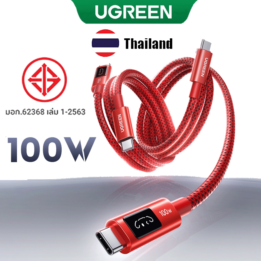 UGREEN UNO 100 วัตต์ชาร์จอย่างรวดเร็ว USB C ไปยังสายเคเบิล USB C