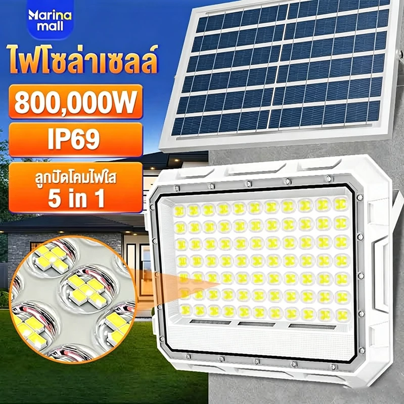 ไฟโซล่าเซลล์ 800000W Solar Light IP69 กันน้ำกลางแจ้ง ป้องกันฟ้าผ่า จับเวลาระยะไกล ชาร์จไฟตอนกลางวัน สว่างเมื่อฟ้ามืด