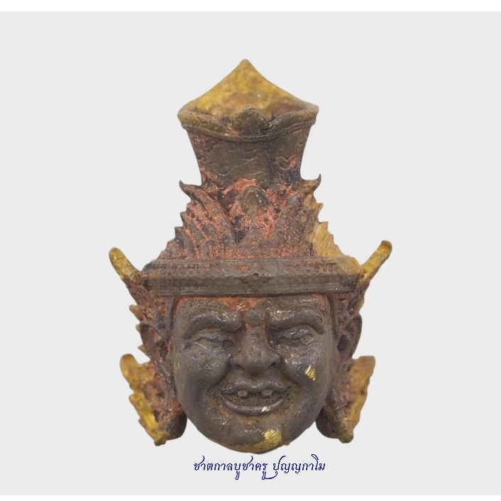เศียรพ่อแก่ เนื้อมหาชนวนฝังตะกรุดทองคำแท้ ขนาดห้อยคอสูง 3 ซม.กว้าง 1.8 ซม. รุ่นชาตกาลบูชาครูปุญญกาโม๖๔