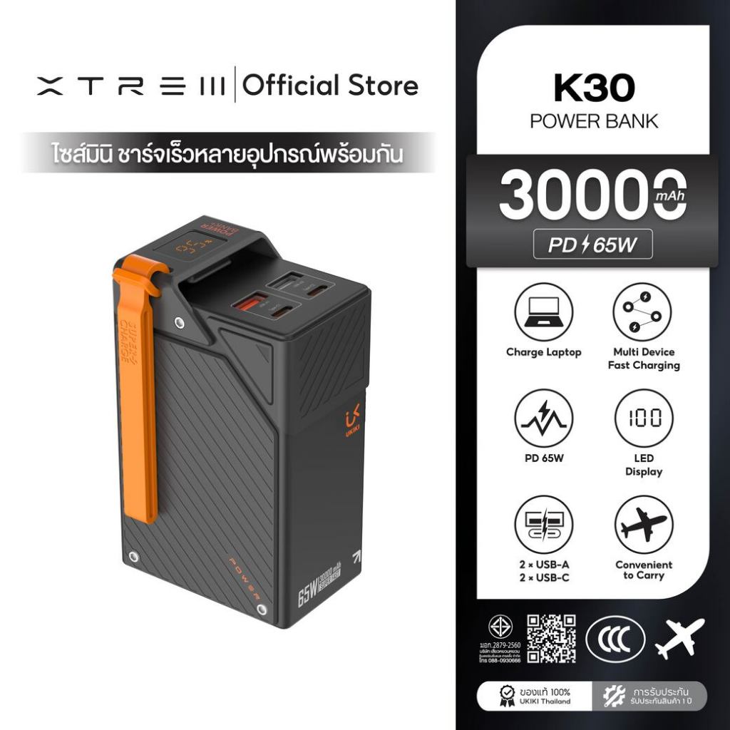 [CCC] UKIKI K30 พาวเวอร์แบงค์ Powerbank 30000mAh PD65W พาวเวอร์แบงค์ชาร์จเร็ว 4พอร์ต USB-C/USB-A ชาร์จโน๊ตบุ้ค
