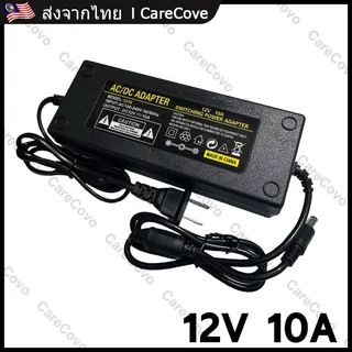 【จัดส่งภายใน24ชั่วโมง】อะแดปเตอร์ไฟฟ้า 12V5A / 12V10A / 14.6V5A / 24V6A / 24V10A ทนทาน ฝีมือดี 100-240V พร้อมจัดส่ง