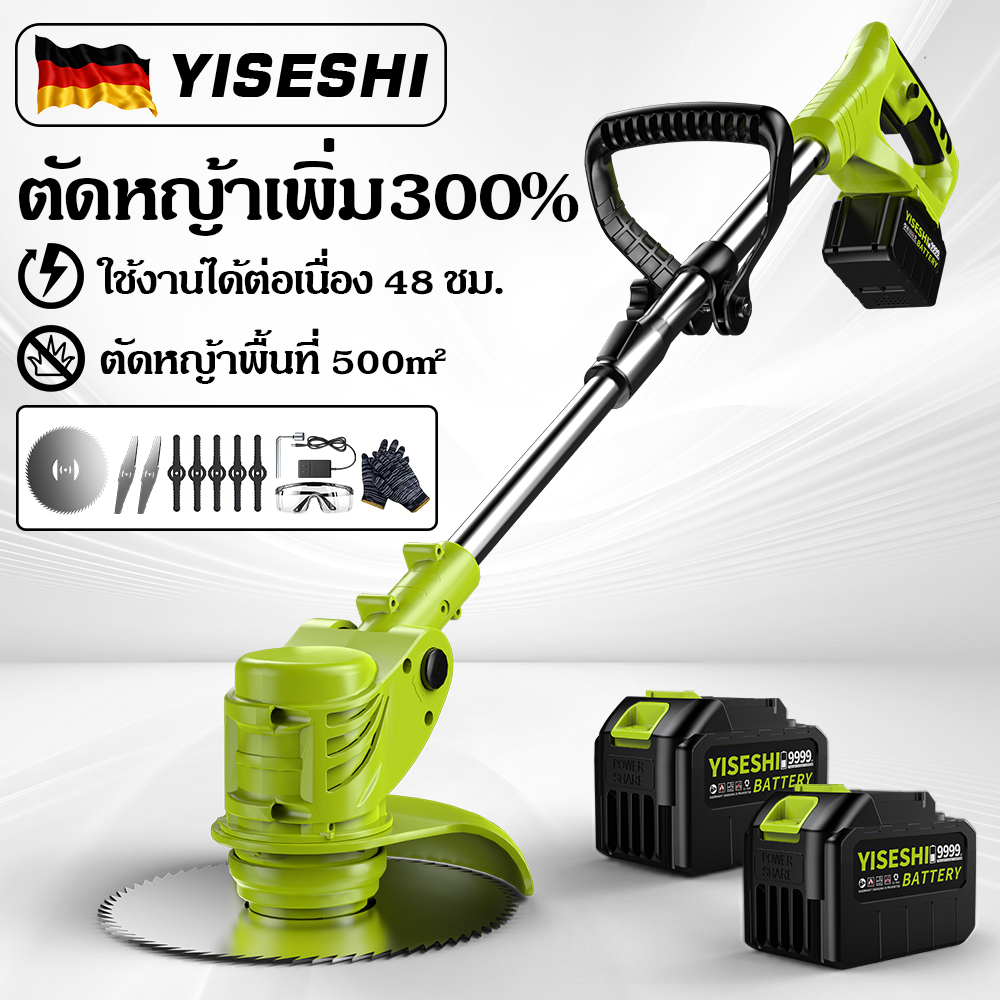 เครื่องตัดหญ้าไร้สาย แบตเตอรี่ลิเธียม กำลังสูง 21V ตัดหญ้าง่ายๆ ไร้เสียงรบกวน