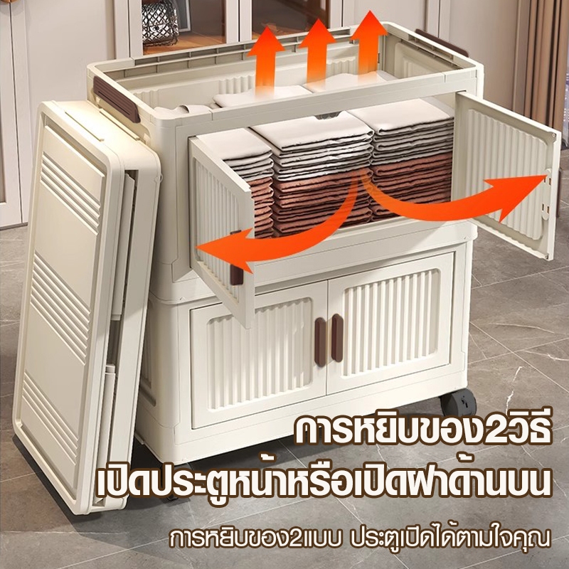 AOQU ตู้เก็บของพลาสติก 3/1ชั้นความจุขนาดใหญ่ มีล้อเลื่อน   มารถพับเก็บได้ อเนกประสงค์ ตู้เก็บของขนาดใหญ่ ราคา ถูกที่สุด ดีลบีเคเค แกลเลอรีภาพที่ 5