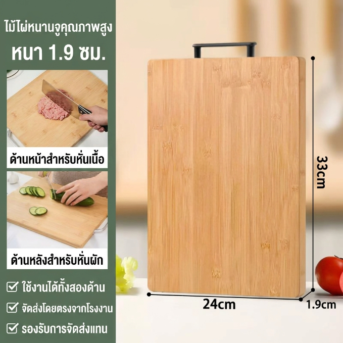 เขียง เขียงไม้ เขียนหั่นเนื้อสัตว์ มีที่แขวน ง่ายต่อการจัดเก็บ แข็งแรง ทนทาน สวยงาม มี 3 ขนาด C127 เขียงไม้ เขียง ราคา ถูกที่สุด ดีลบีเคเค แกลเลอรีภาพที่ 7