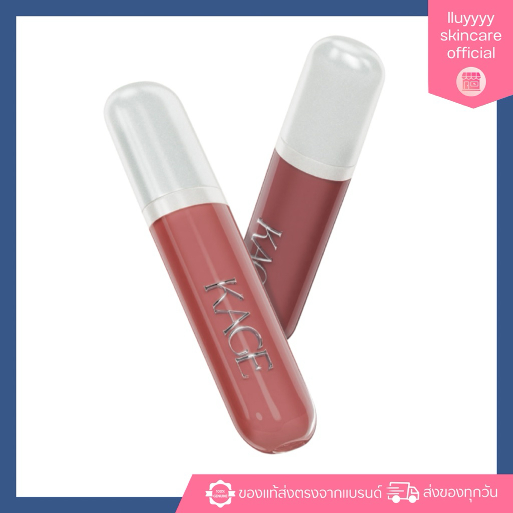 (กดในไลฟ์ลด30%) KAGE ลิปไก่ทอดแพ็กเกจใหม่ Syrup glossy lips ลิปกลอสฉ่ำวาวพร้อมบำรุง