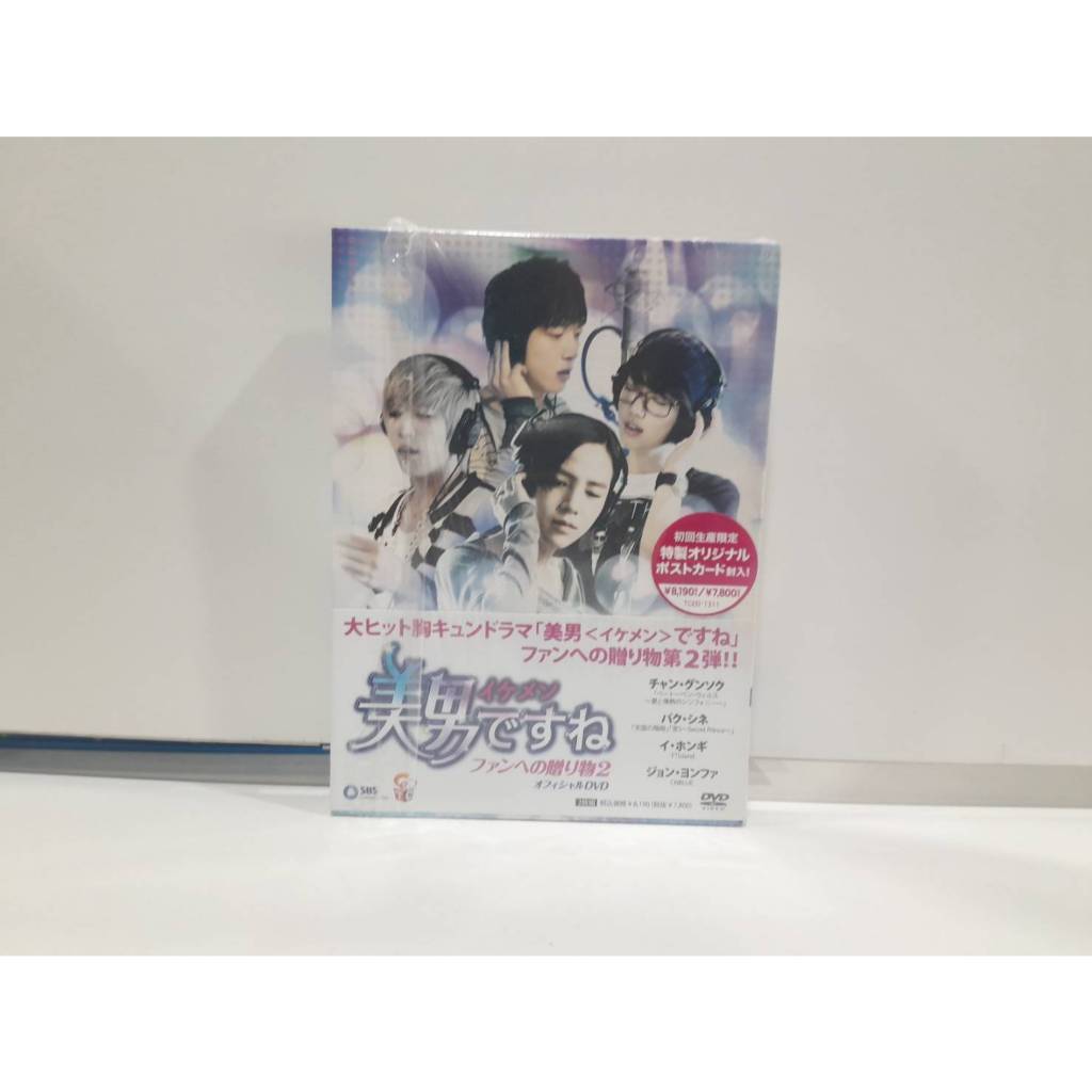 2 DVD MUSIC ซีดีเพลงสากลIkemendesune You're Beautiful Gift for Fans  (B15G4)