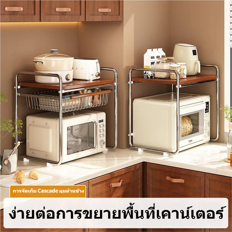 ชั้นวางของสไตล์มิดเซ็นจูรี่ สำหรับครัวเรือน ชั้นวางเตาอบ สไตล์วินเทจ สูงขึ้น หนาขึ้น ทำจากเหล็กคาร์บอน ขั้นตอนการผลิตนำเ