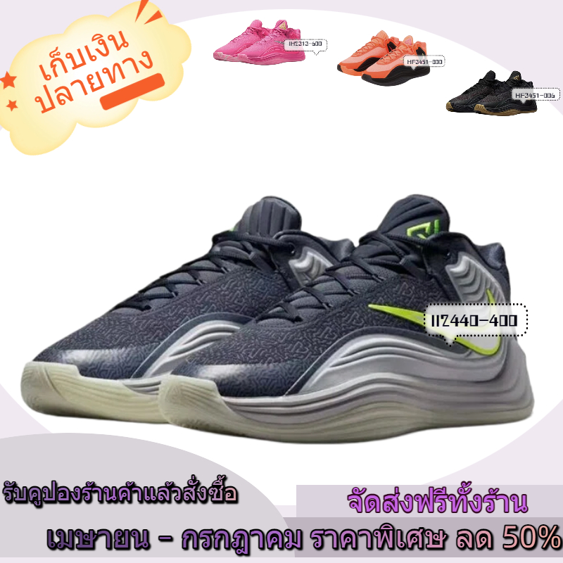 ใหม่100% Giannis Freak 7 รองเท้าบาสเก็ตบอล นุ่มสบาย ปลอดภัย ทนทาน สำหรับเล่นจริง