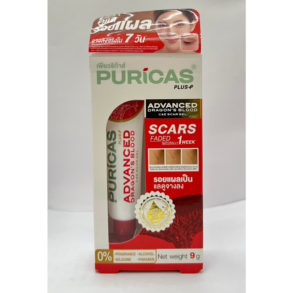 Puricas plus advanced dragon"s blood  C&E sacr gel