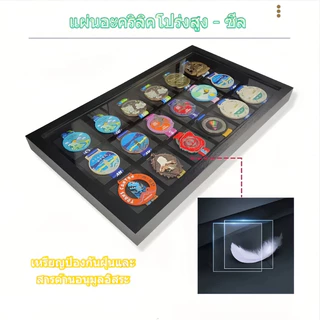 🔥HOT SALE🔥🏅ขาตั้งเหรียญมาราธอนแบบแขวนผนัง✨ โปร่งใส💎+ทองวิบวับ🥇 สำหรับนักวิ่งตัวจริง🏃‍♂️ [Local Delivery]🚛TZR
