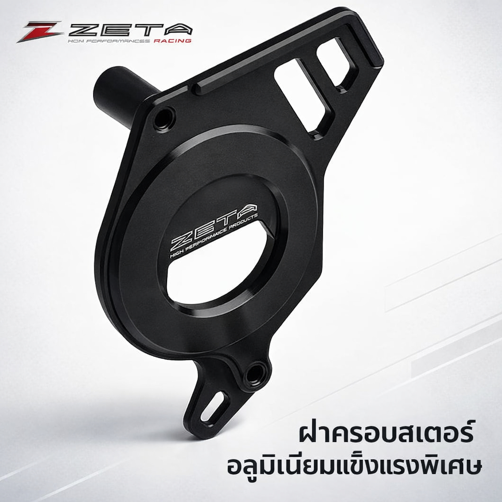 ฝาครอบสายพาน ZETA Aluminum สีดำ สำหรับ CT125, DAX125, Monkey
