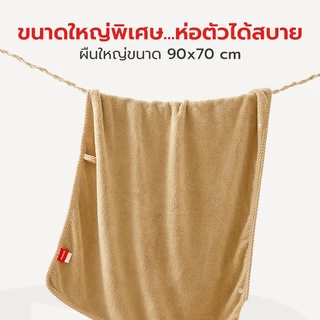 ผ้าเช็ดตัวสุนัข ผ้าเช็ดตัวสัตว์เลี้ยง ผ้าขนหนูสัตว์เลี้ยง ผ้าหนา ซับน้ำไว ลดกลิ่นอับชื้น ไม่หลุดลุ่ยง่าย