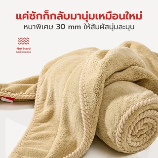 ผ้าเช็ดตัวสุนัข ผ้าเช็ดตัวสัตว์เลี้ยง ผ้าขนหนูสัตว์เลี้ยง ผ้าหนา ซับน้ำไว ลดกลิ่นอับชื้น ไม่หลุดลุ่ยง่าย