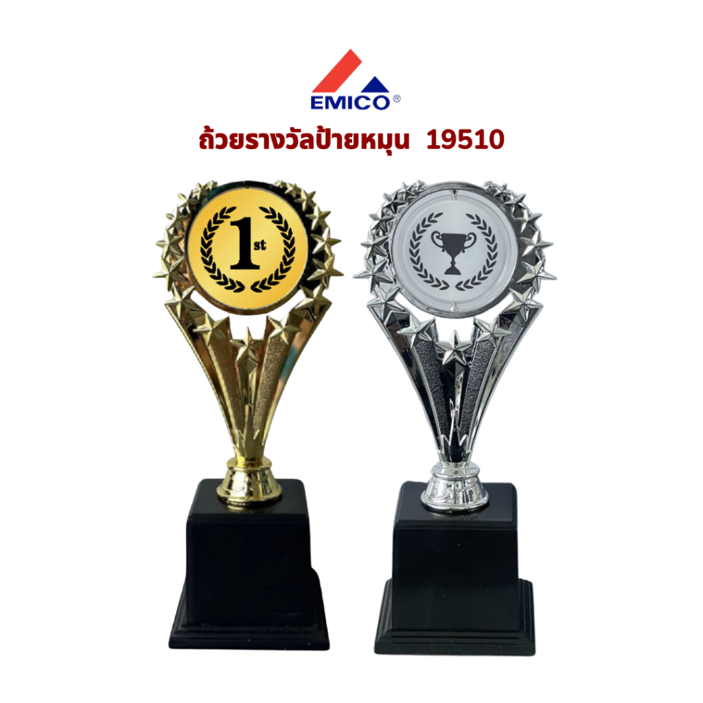 ถ้วยรางวัลของขวัญคู่รัก  ของขวัญวันเกิดหมุนได้ ใส่รูปได้ 2 ด้าน วันครบรอบ ของที่ระลึกหมุนได้ ออกแบบผูกริบบิ้นฟรี
