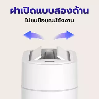 ELPHECO ถังขยะดูดถุงอัตโนมัติ ถังขยะห้องน้ำ 10 ลิตร เปิดฝาแบบไม่ต้องสัมผัส กันน้ำ กันกลิ่น เหมาะสำหรับทุกครัวเรือน