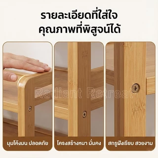 ราวแขวนเสื้อและรองเท้า, ราวแขวนเสื้อและหมวกแบบตั้งพื้น, ชั้นวางของหลายชั้น, ชั้นวางรองเท้าที่แข็งแรง, ชั้นวางของทางเข้า