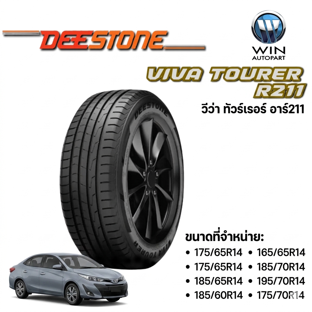 EESTONE R211 ยางรถยนต์ ขนาด 175/65R14 ,165/65R14 ,175/65R14 ,185/65R14 ,185/70R14 ,195/70R14 ,185/60