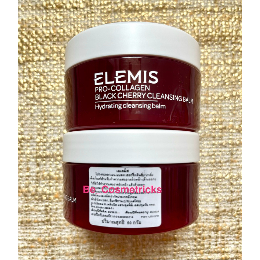 Elemis Pro-Collagen Black Cherry Cleansing Balm ขนาด 50 ml. #ป้ายไทย #Exp.06/2028