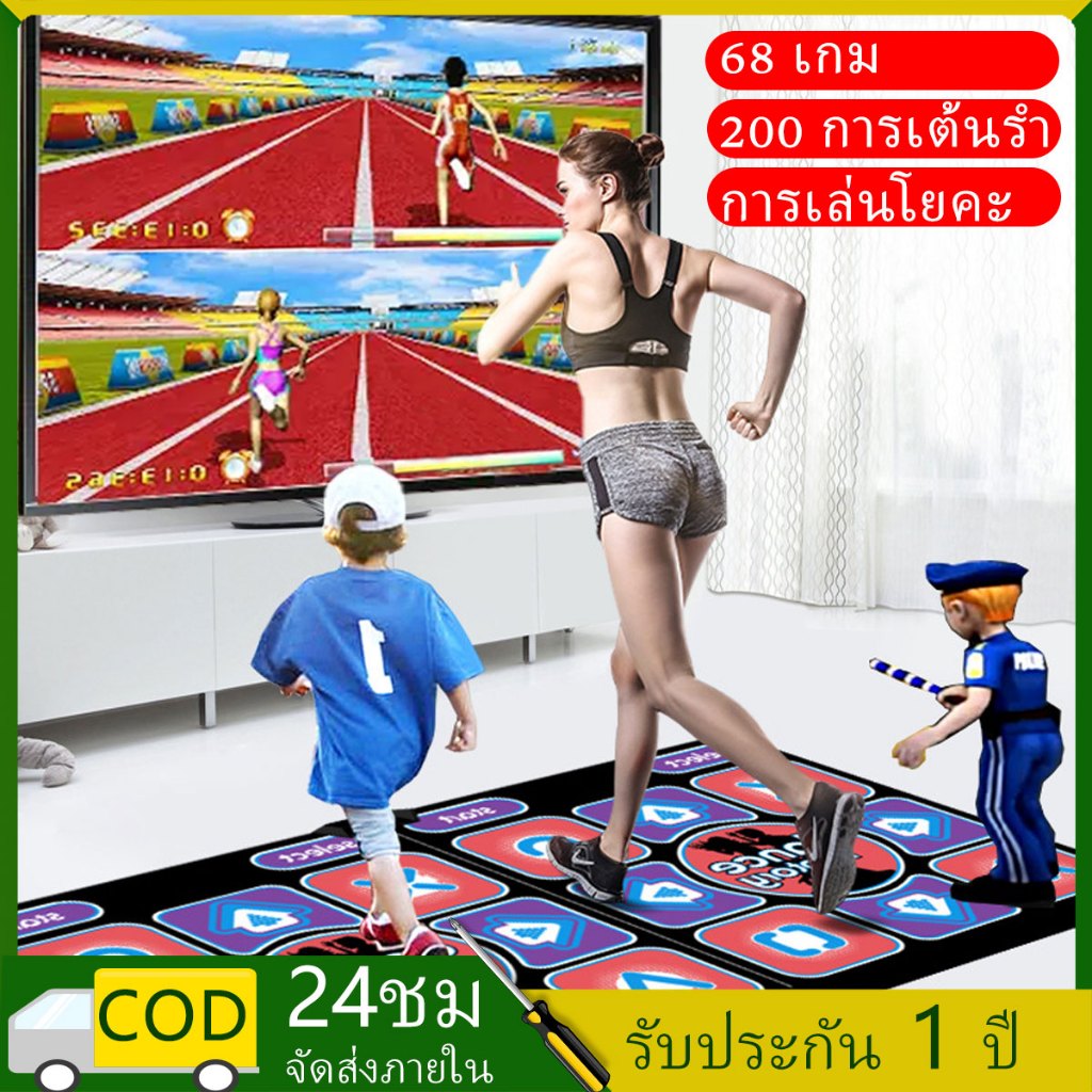 [โทรทัศน์] เครื่องเกมเต้น เครื่องเกมเต้นคู่ โยคะ เกมกีฬา รีโมทคอนโทรลไร้สาย 2 อัน