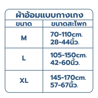 Ano.EQ ผ้าอ้อมผู้ใหญ่ แบบกางเกง แพมเพิส แพมเพิสผู้ใหญ่ 10ชิ้น/ถุง