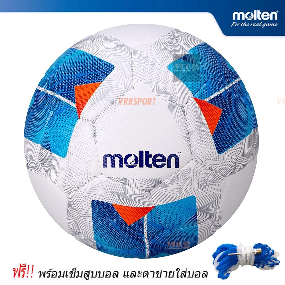 MOLTEN ฟุตบอล หนังไฮบริด รุ่น F5N3555 เบอร์ 5 - FIFA รับรอง พร้อมเข็มสูบและตาข่าย