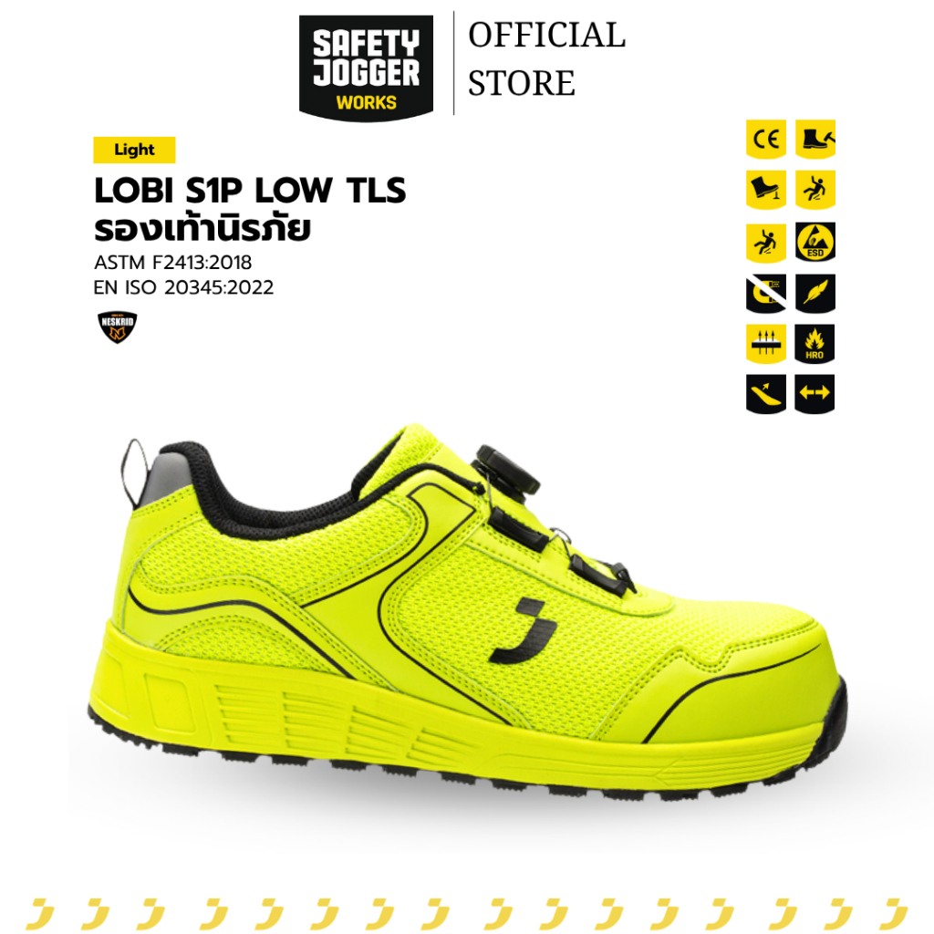 SAFETY JOGGER حذاء سلامة LOBI S1P منخفض — أخضر