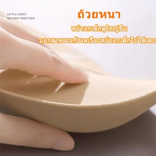 👙จัดส่งรวดเร็ว👙ชุดชั้นใน ไร้ขอบ ไร้ตะเข็บ ไม่มีโครง ยกกระชับ เก็บเนื้อข้างได้ดี ป้องกันการหย่อนคล้อยชุดชั้นในคุณภาพ