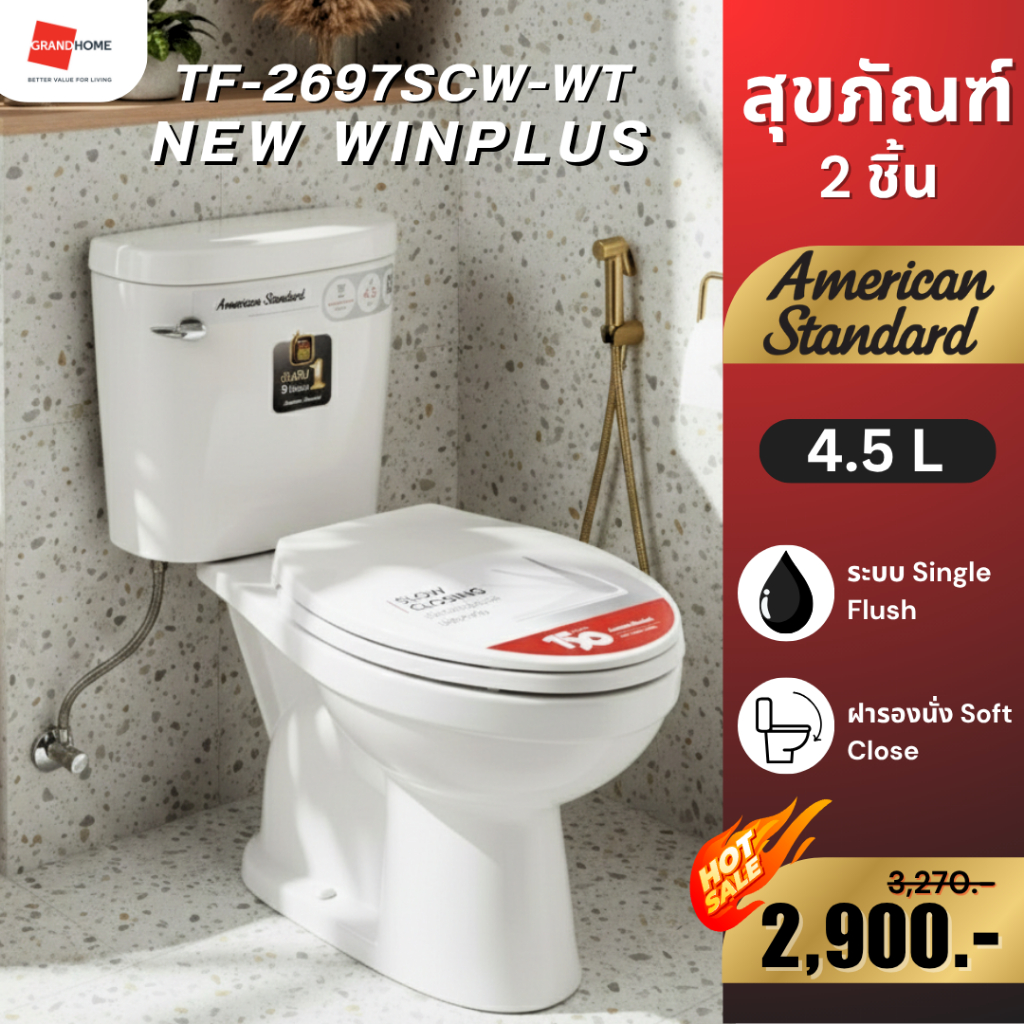 💥พร้อมส่ง..ของแท้💥 American Standard สุขภัณฑ์ 2 ชิ้น TF-2697SCW-WT-0 4.5L กดหน้า | ชักโครก | ฝารองนั