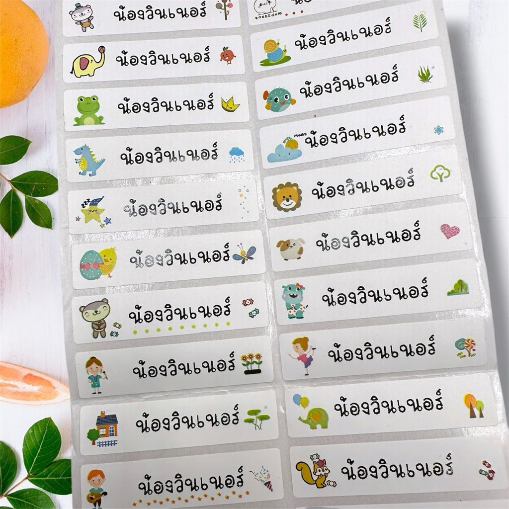 สติกเกอร์ชื่อกันน้ำติดอุปกรณ์การเรียน M09 = 1 แผ่น 28 ดวง พร้อมส่ง!! จำนวนจำกัด