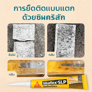 กาวติดใต้น้ำ ไม่ต้องระบายน้ำทิ้ง ใช้ได้สำหรับน้ำนิ่ง กันรั่วซึมอ่างปลาหรือท่อน้ำ กาวใสใช้ได้ทั้งใต้น้ำและติดผนัง