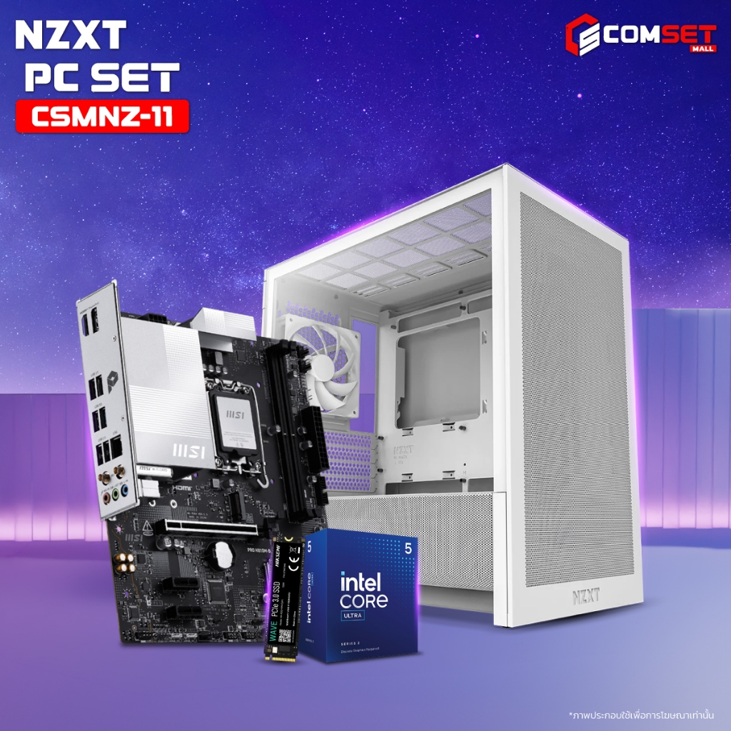 NZXT (NO VGA + RAM) SET 11 26020080 -คอมพิวเตอร์ตั้งโต๊ะ