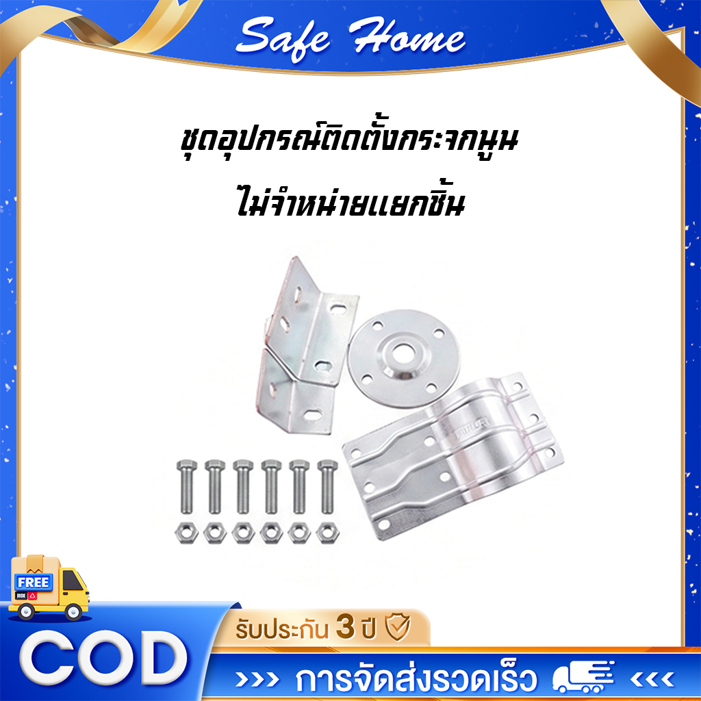 กระจกแต่งห้อง กระจกนูน กระจกถ่ายรูป 130° Fisheye Mirror ชุดอุปกรณ์เสริมสำหรับการติดตั้ง