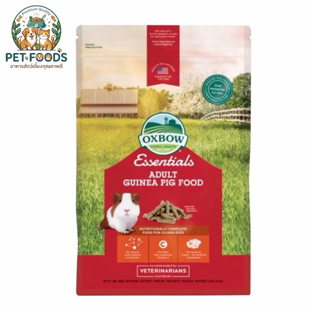 Oxbow อาหารหนูแกสบี้ หนูเควี่ 5Lbs (2.3kg) นำเข้าจาก USA