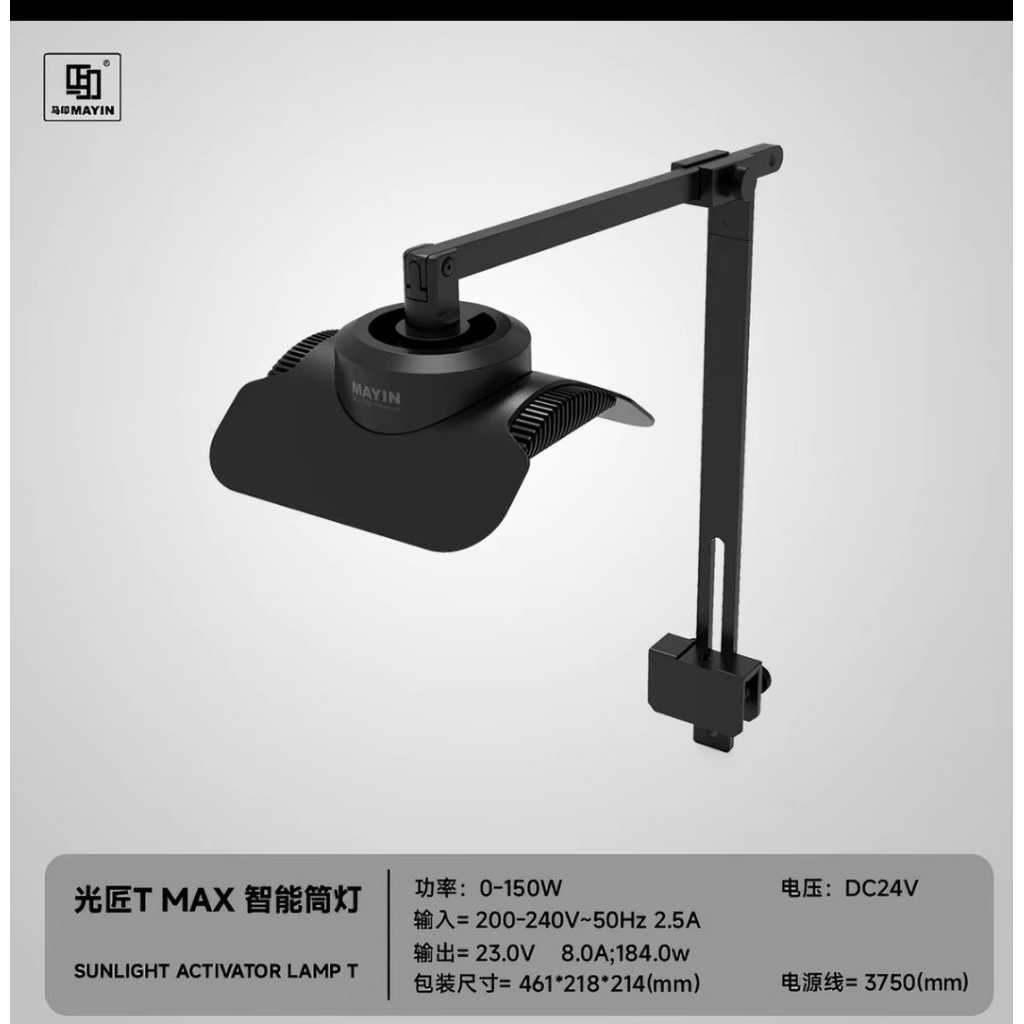 mayin t max 150w มีแอพคุม ปลั๊กไทยแอพอังกฤษ