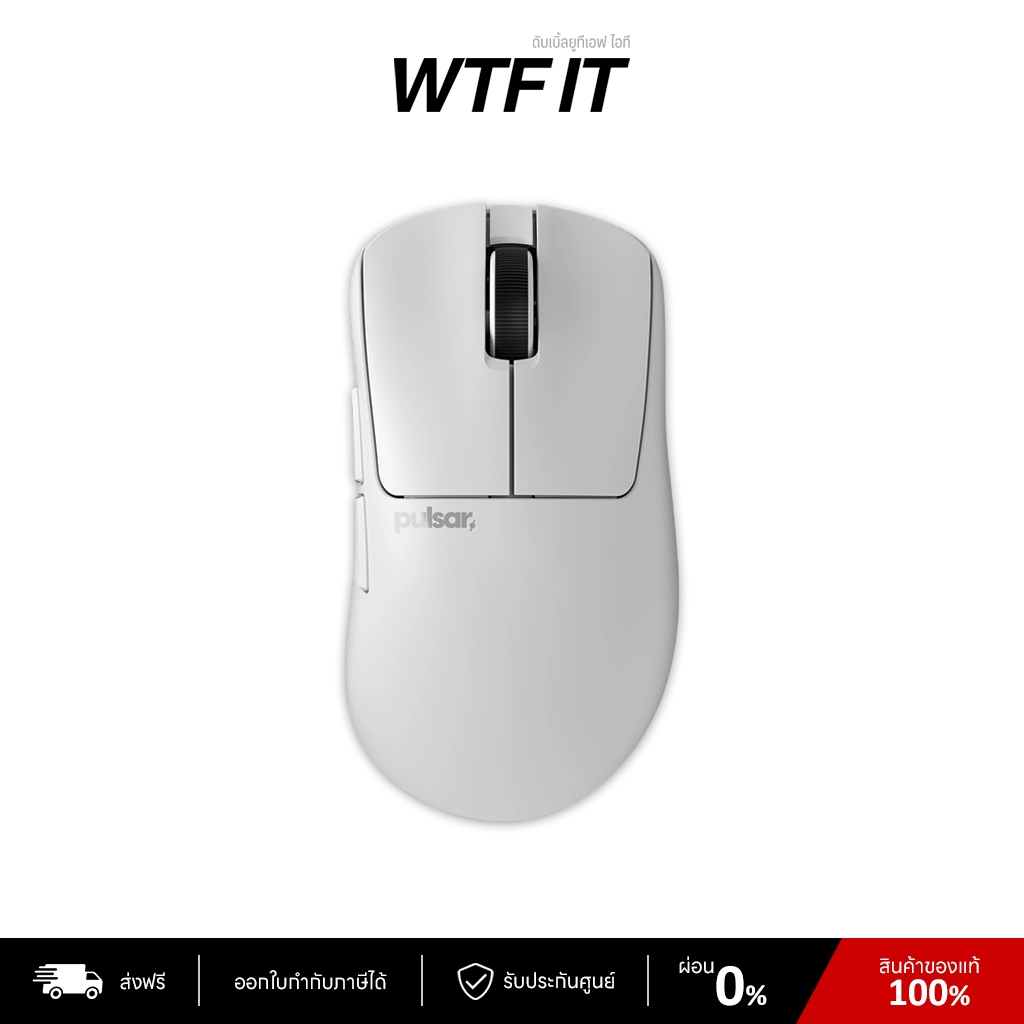 Pulsar Xlite V3 Medium Gaming Mouse เมาส์เกมมิ่งไร้สาย