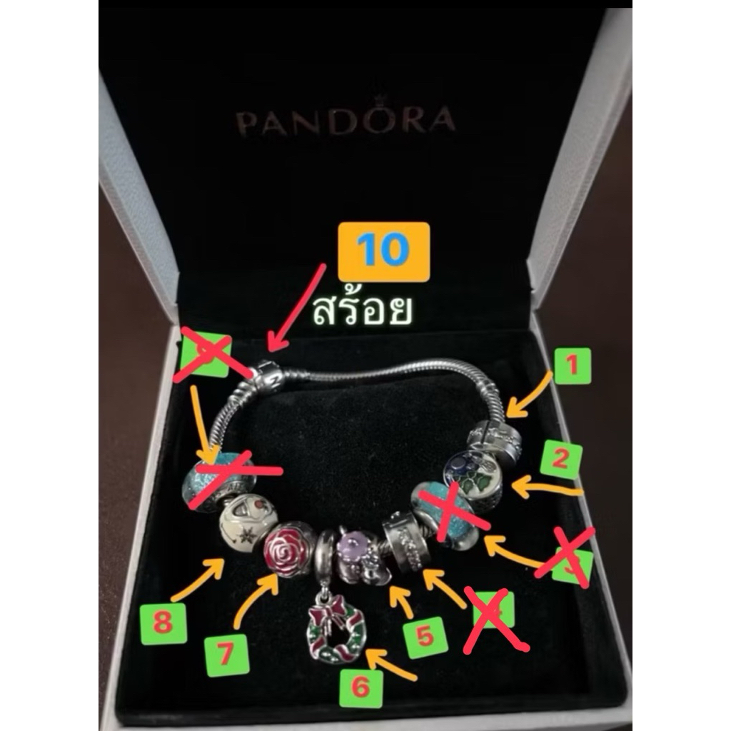 ขายpandoraสร้อยและชามข้อมือแยกตามเลขของแท้100%ซื้อจากshopทุกชิ้นจ้า