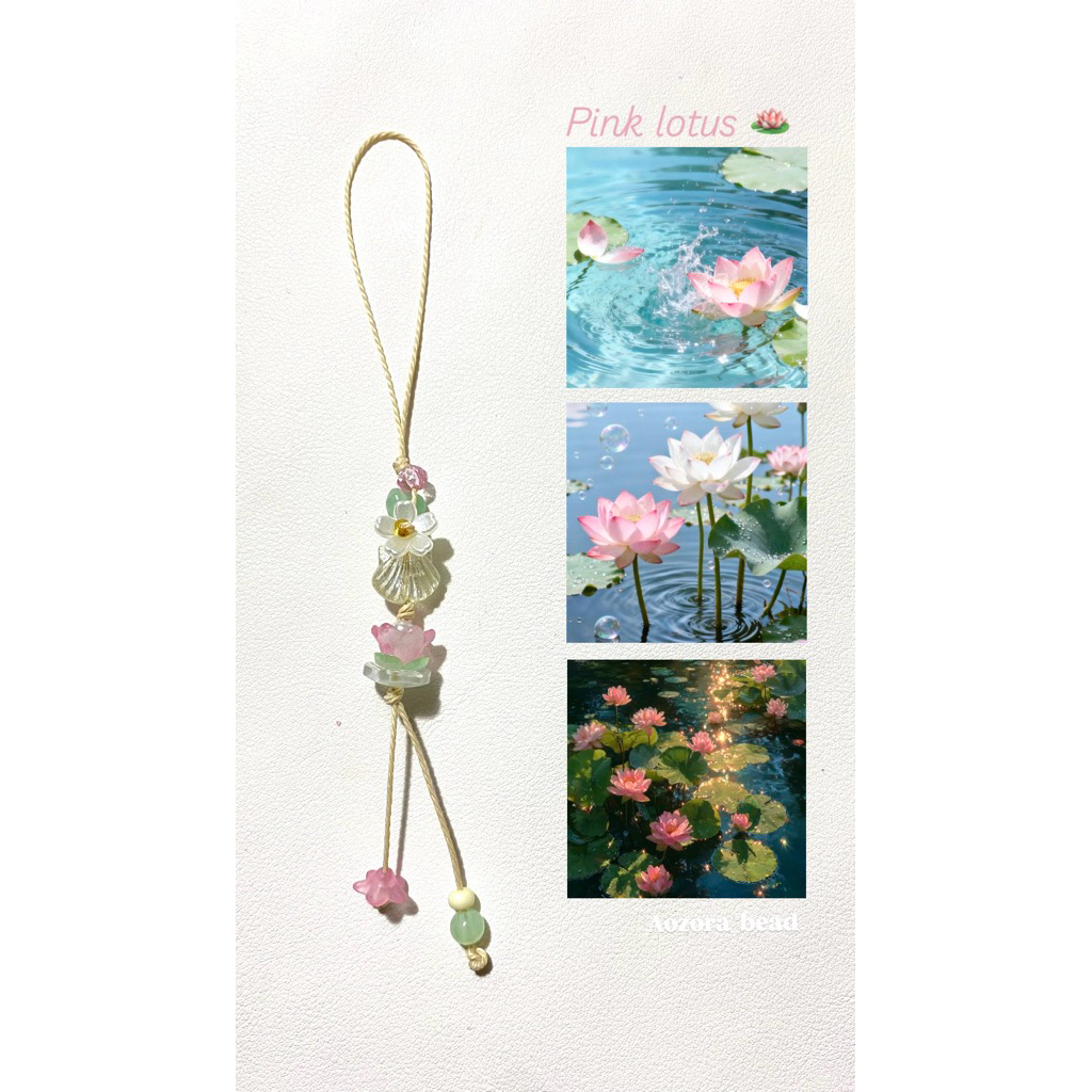 [Aozora_bead] สายห้อยโทรศัพท์ ธีมดอกบัวสีชมพู Pink lotus 🪷