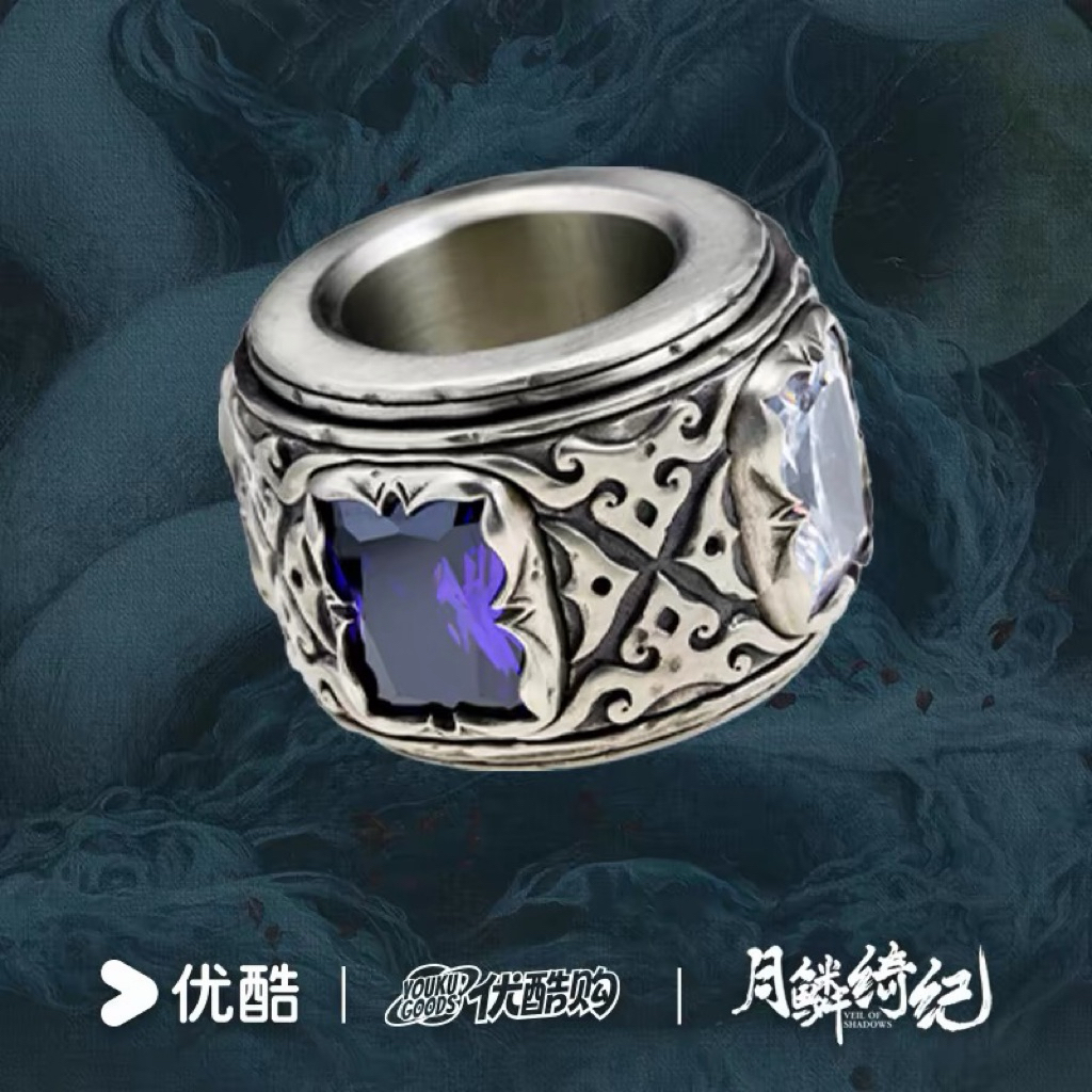 【pre-sale】 บันทึกเกล็ดจันทร์ : แหวน กำไล