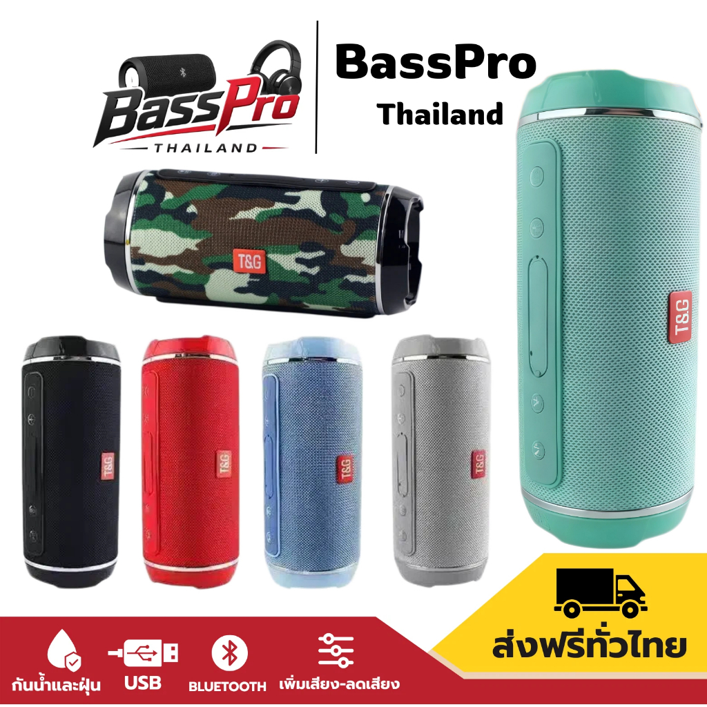 ลำโพงบลูทูธ TG-116 5W×2 IPX6 กันน้ำ 1200mAh บลูทูธ 5.3 รองรับ TF/FM/USB/AUX