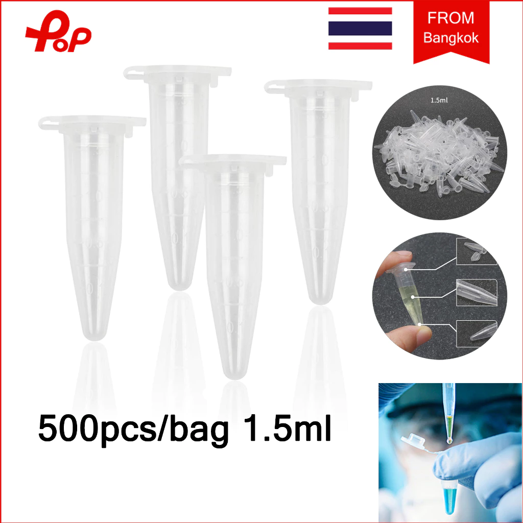 500 ชิ้น หลอดทดลอง 1.5ml Sterile Centrifuge Tube หลอดทดลองพลาสติก หลอดทดลองแบบตั้งโต๊ะ หลอดไมโครทิวป์ พร้อมฝาปิด