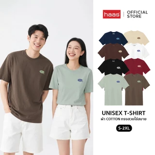 haas เสื้อยืดรุ่นใหม่ สกรีน Adventure Holiday รหัส SBSK2727