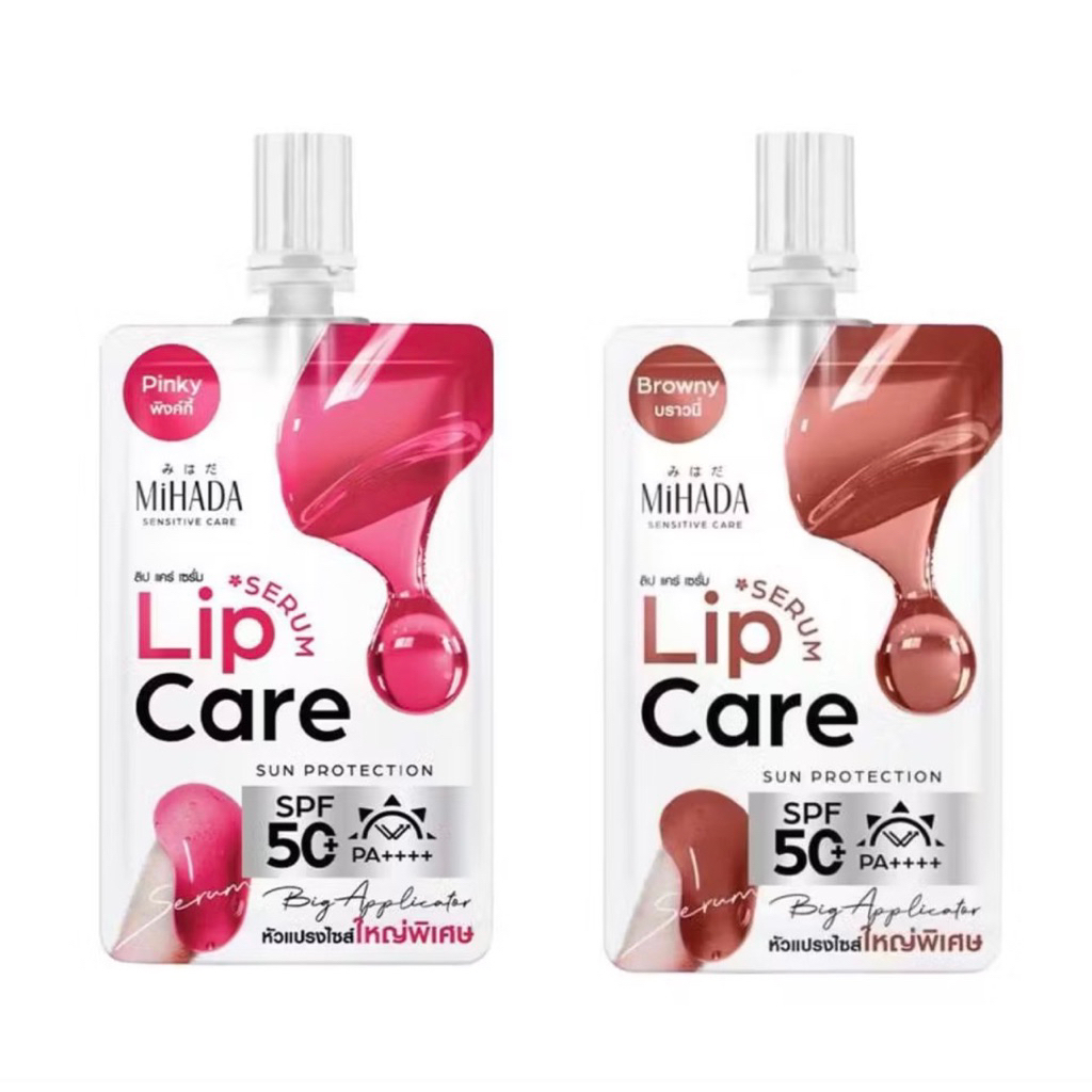 (1 ซอง) MiHADA มิฮาดะ ลิป แคร์ เซรั่ม Lip Care Serum SPF 50+ PA++++