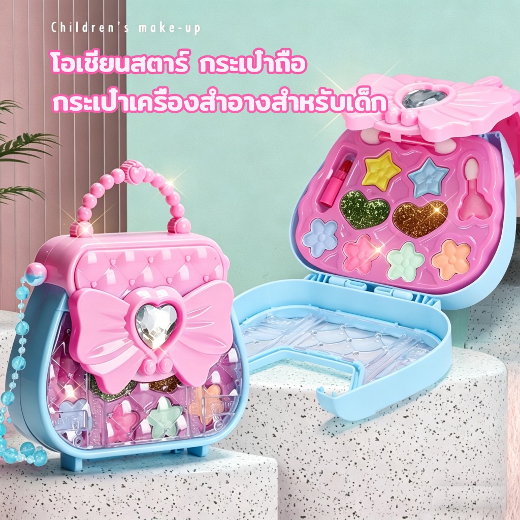 ชุดแต่งหน้าสำหรับเด็ก ของขวัญวันเกิด  ชุดของเล่นแต่งหน้า แต่งหน้าเจ้าหญิง ของเล่นเด็กผ เล่นชุดแต่งหน้าสำหรับเด็ก