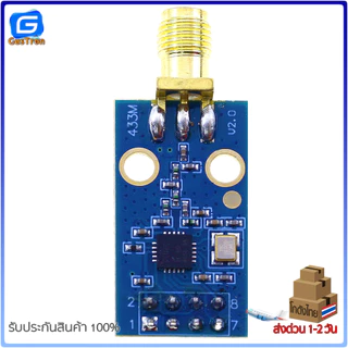 CC1101 โมดูลรับ-ส่งสัญญาณไร้สาย Wireless Transceiver Module 433 MHz + SMA Antenna